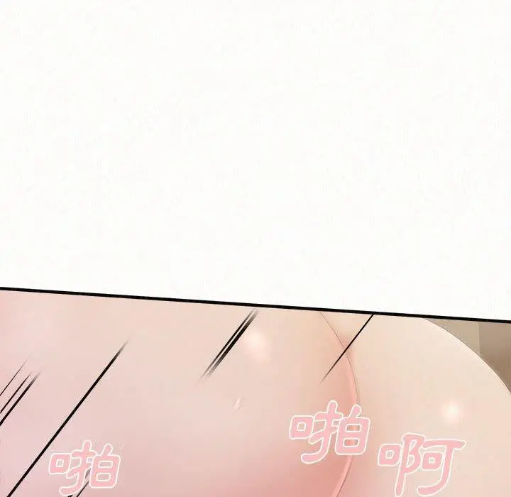 漫画《姊姊都哈我》第27话第71张图