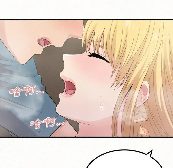 漫画《姊姊都哈我》第27话第78张图