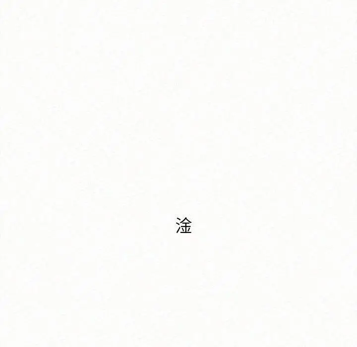 漫画《姊姊都哈我》第27话第8张图