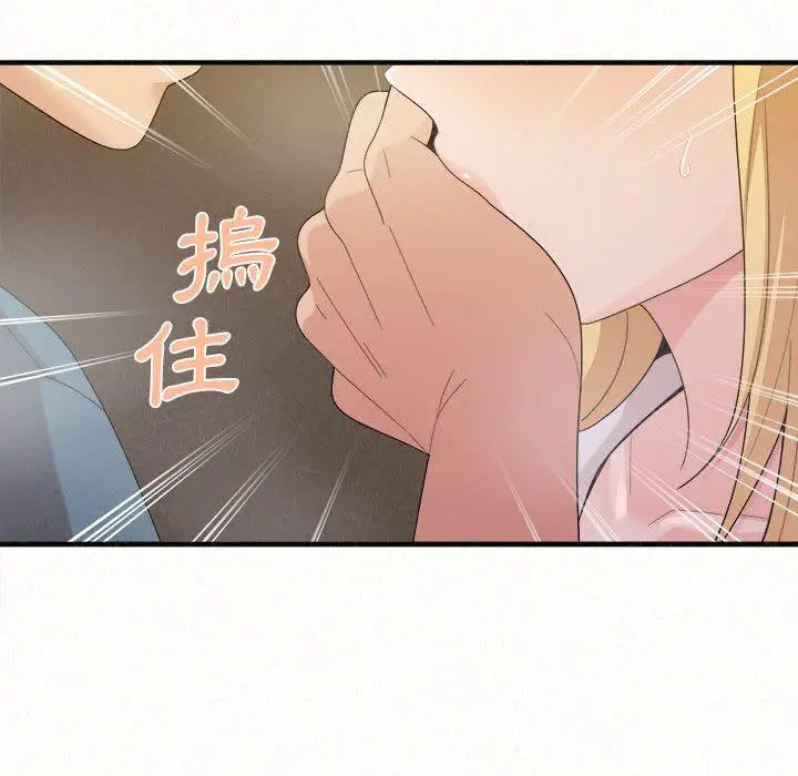 漫画《姊姊都哈我》第27话第82张图