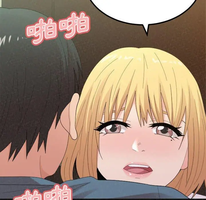 漫画《姊姊都哈我》第27话第92张图