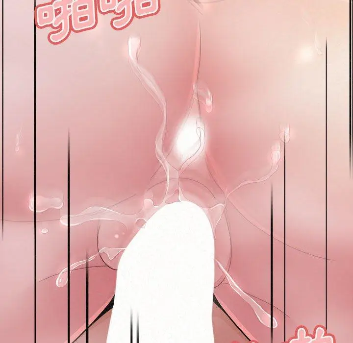 漫画《姊姊都哈我》第27话第95张图