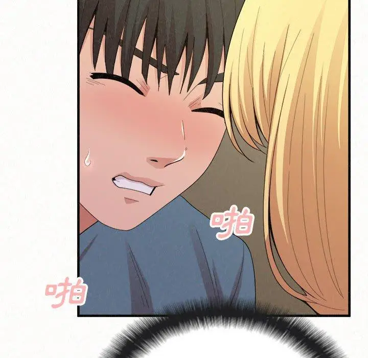 漫画《姊姊都哈我》第27话第98张图
