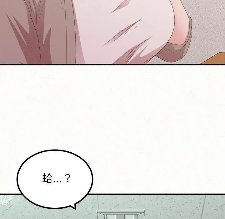 漫画《姊姊都哈我》第29话第107张图