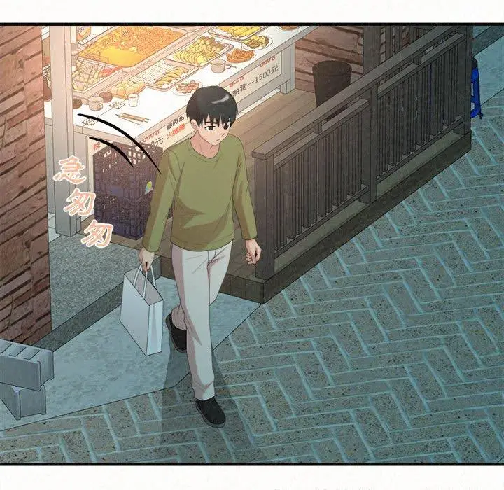 漫画《姊姊都哈我》第29话第125张图