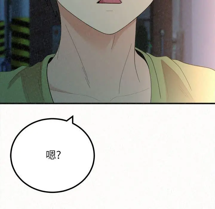 漫画《姊姊都哈我》第29话第13张图