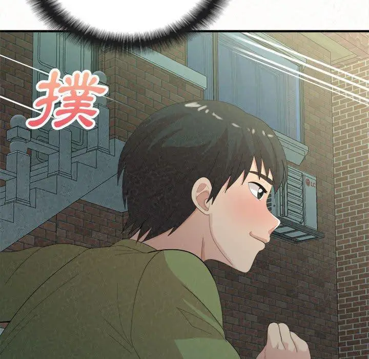 漫画《姊姊都哈我》第29话第146张图