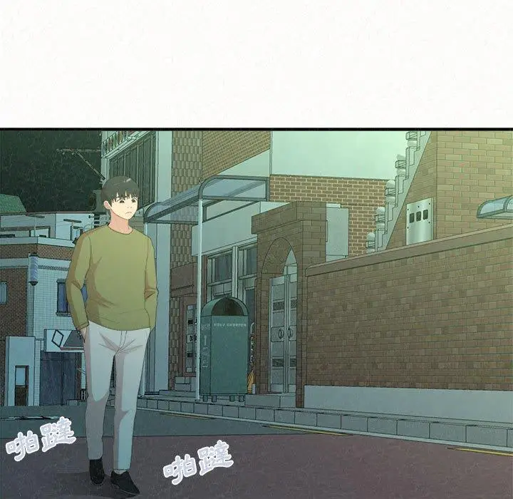漫画《姊姊都哈我》第29话第151张图