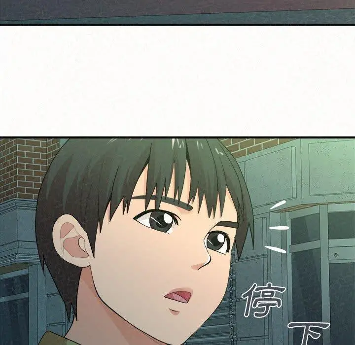 漫画《姊姊都哈我》第29话第152张图