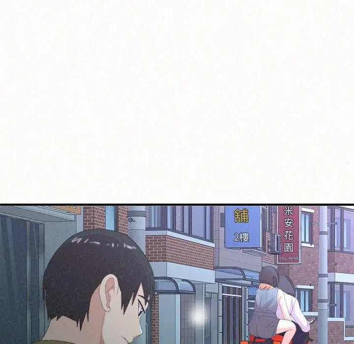 漫画《姊姊都哈我》第29话第167张图