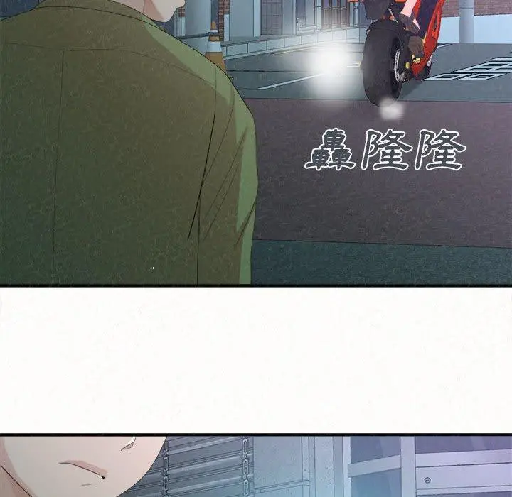 漫画《姊姊都哈我》第29话第168张图