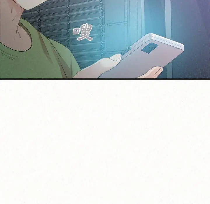 漫画《姊姊都哈我》第29话第169张图