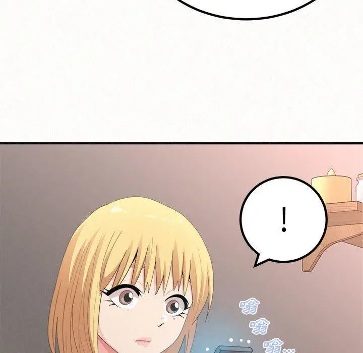 漫画《姊姊都哈我》第29话第19张图