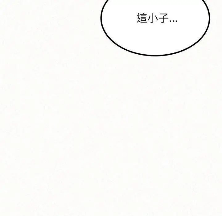 漫画《姊姊都哈我》第29话第23张图