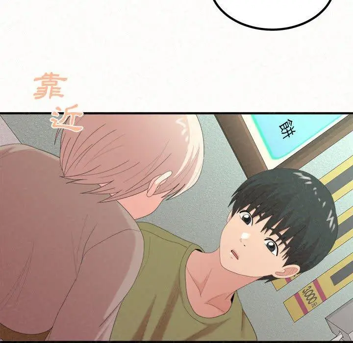 漫画《姊姊都哈我》第29话第65张图