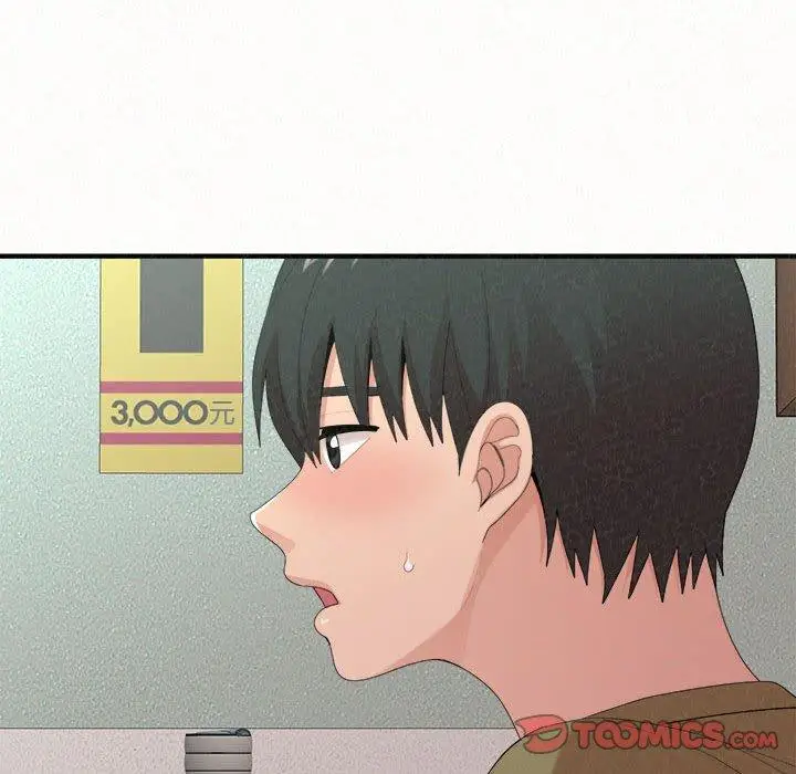 漫画《姊姊都哈我》第29话第69张图
