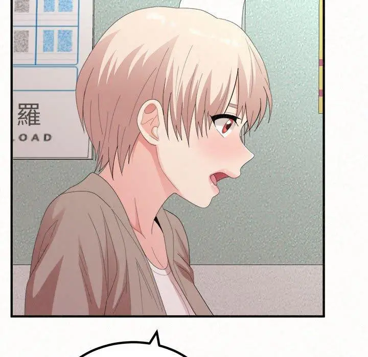 漫画《姊姊都哈我》第29话第71张图