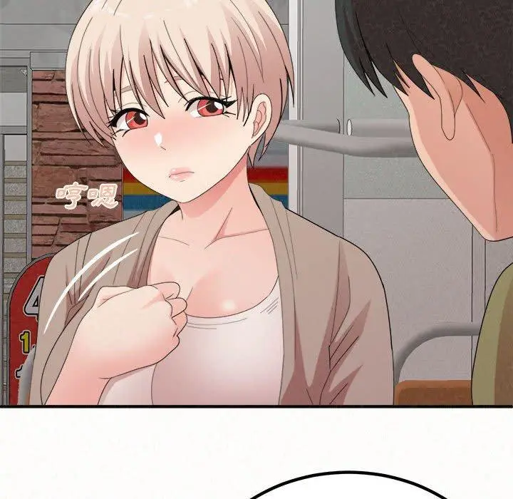 漫画《姊姊都哈我》第29话第84张图