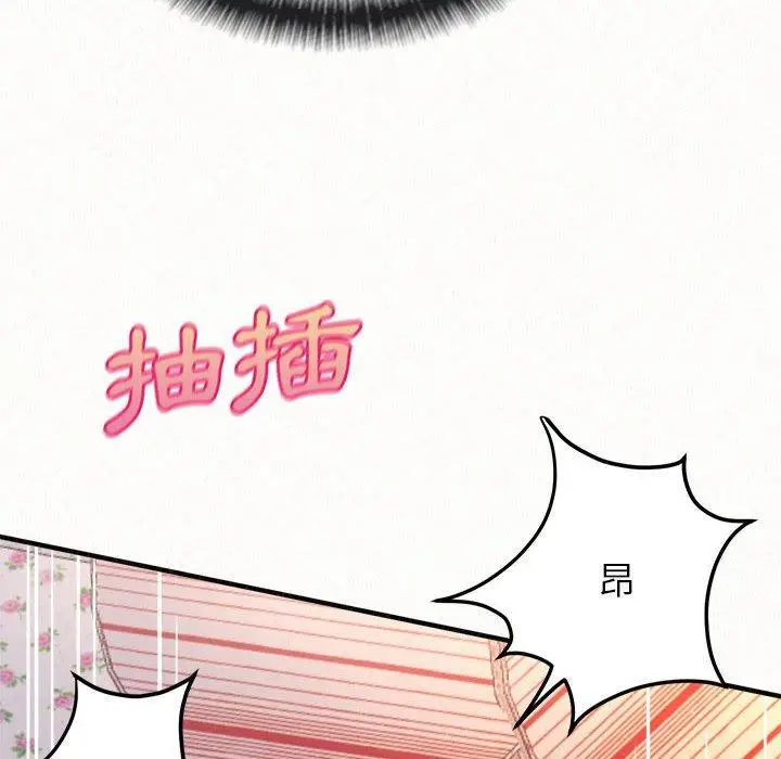 漫画《姊姊都哈我》第31话第107张图