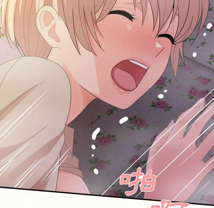 漫画《姊姊都哈我》第31话第127张图