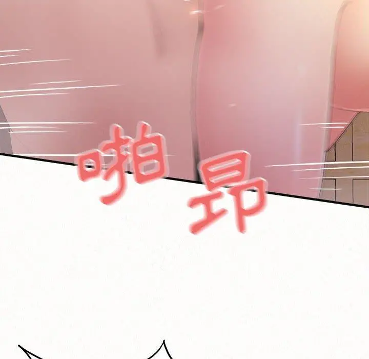 漫画《姊姊都哈我》第31话第136张图