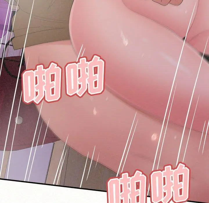 漫画《姊姊都哈我》第31话第142张图