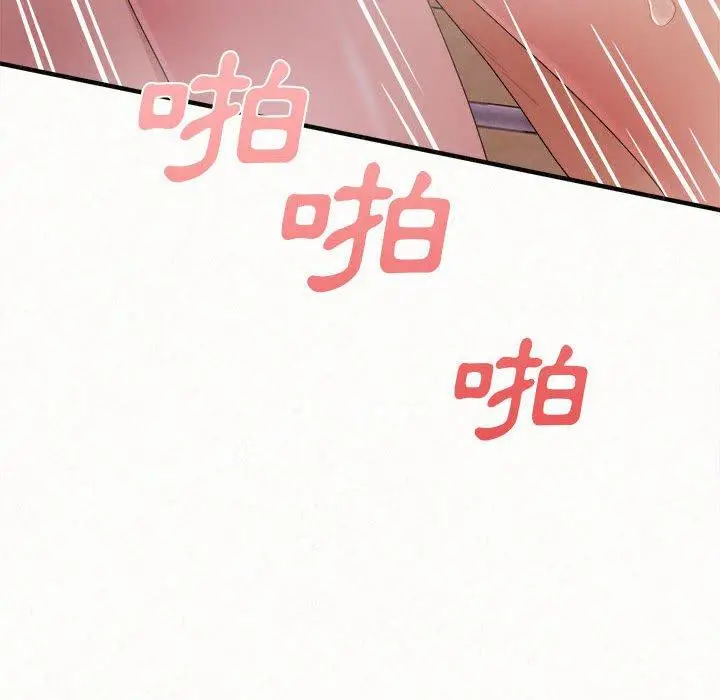 漫画《姊姊都哈我》第31话第155张图