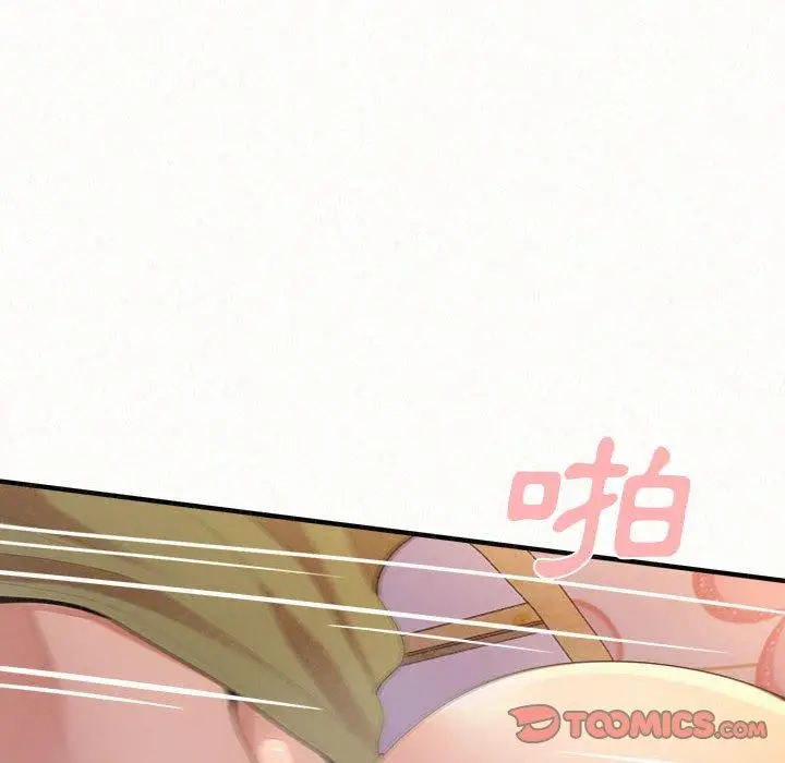 漫画《姊姊都哈我》第31话第156张图