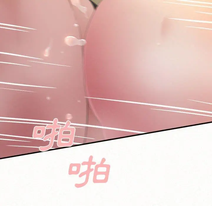 漫画《姊姊都哈我》第31话第157张图