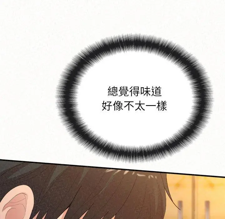 漫画《姊姊都哈我》第31话第26张图