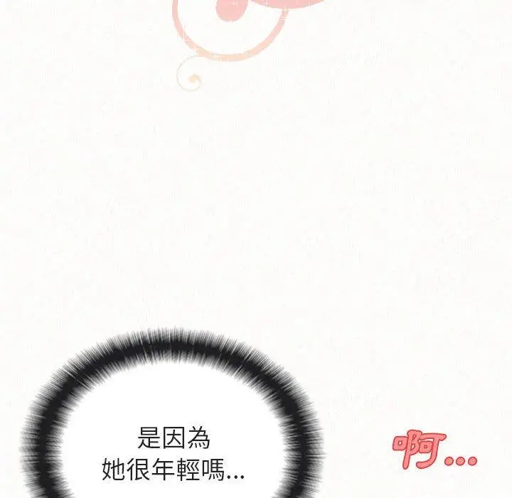 漫画《姊姊都哈我》第31话第35张图