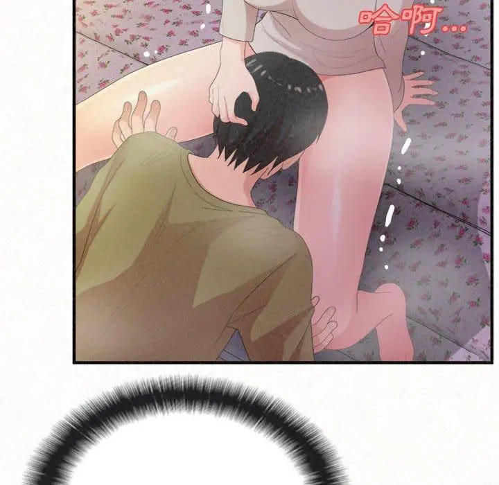 漫画《姊姊都哈我》第31话第37张图