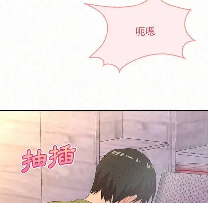 漫画《姊姊都哈我》第31话第48张图