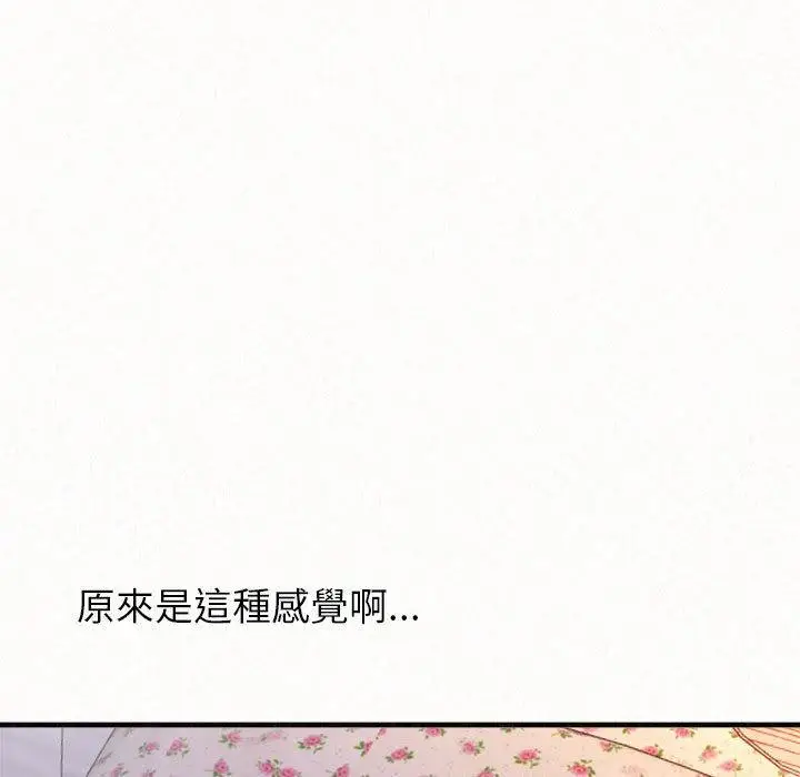 漫画《姊姊都哈我》第31话第55张图