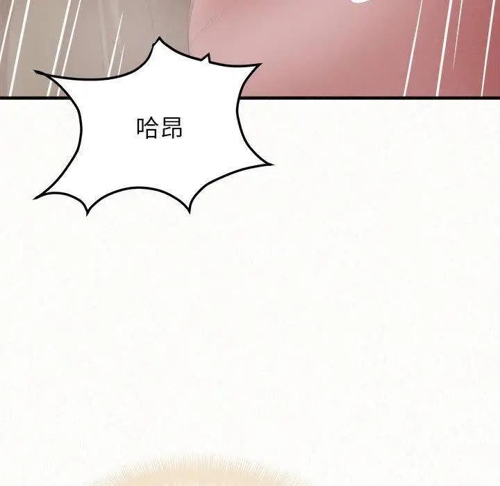 漫画《姊姊都哈我》第31话第69张图