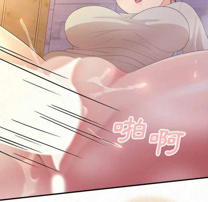 漫画《姊姊都哈我》第31话第71张图