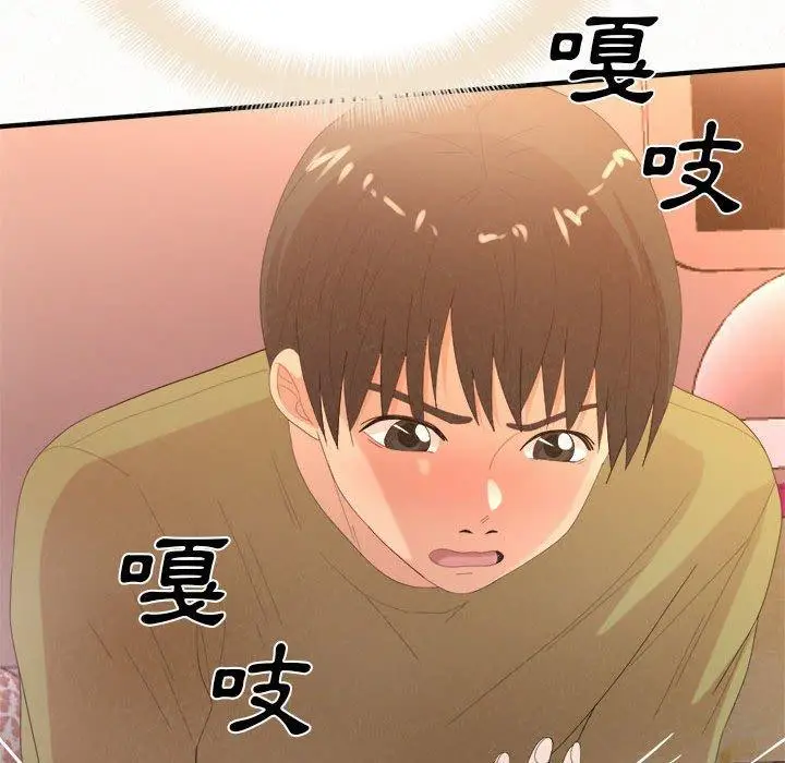 漫画《姊姊都哈我》第31话第77张图