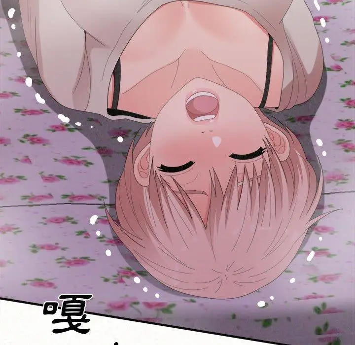 漫画《姊姊都哈我》第31话第79张图