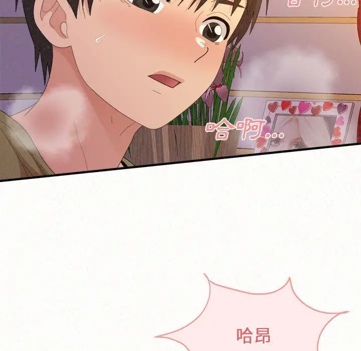 漫画《姊姊都哈我》第31话第81张图
