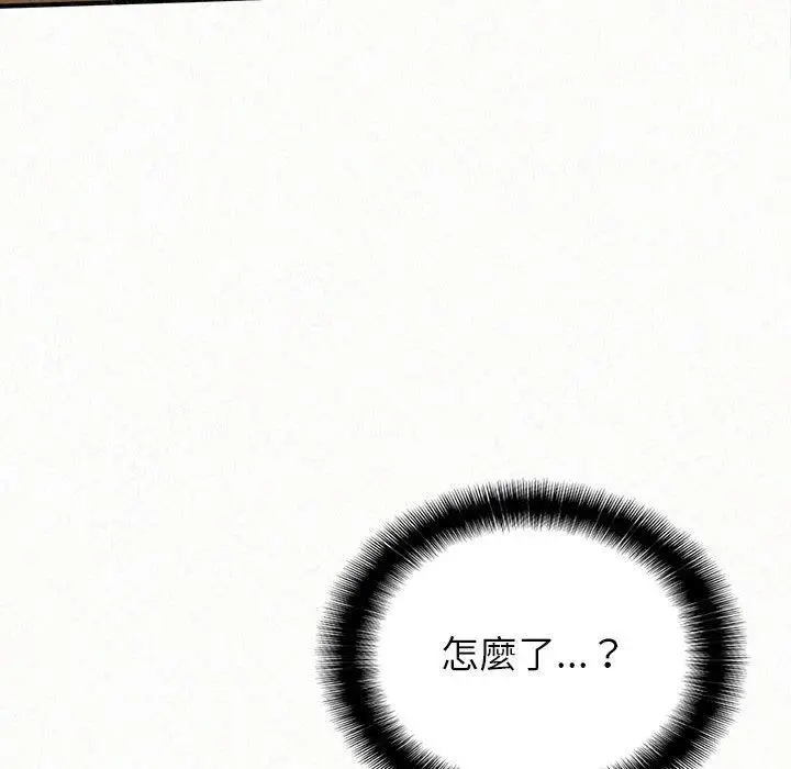 漫画《姊姊都哈我》第31话第90张图
