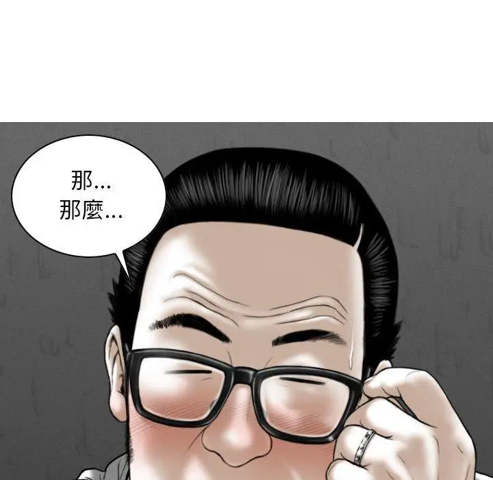 漫画《女性友人》第21话第100张图