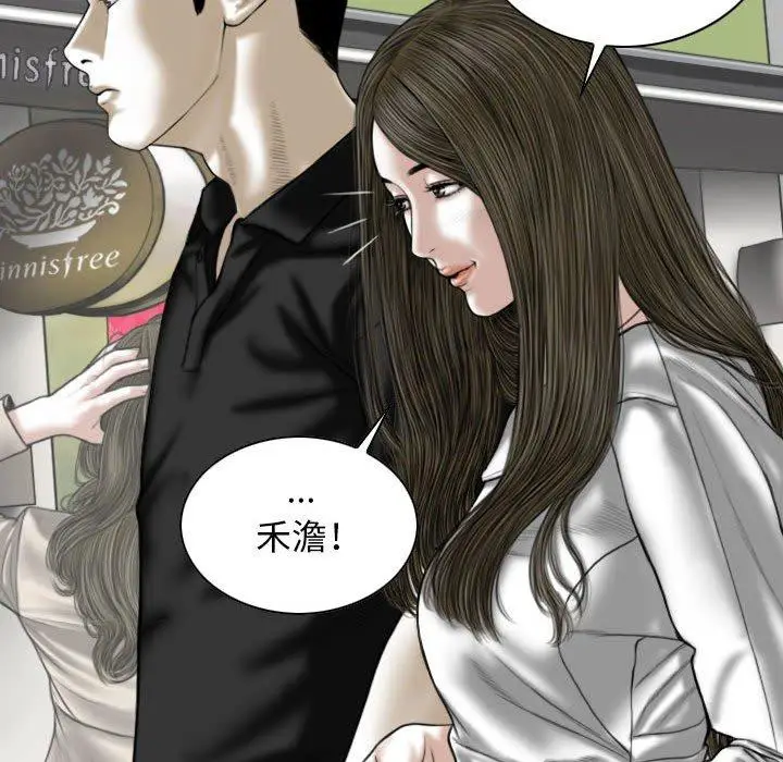 漫画《女性友人》第21话第107张图