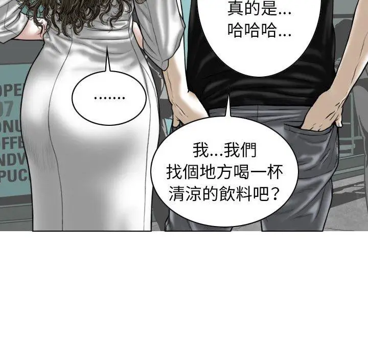 漫画《女性友人》第21话第112张图