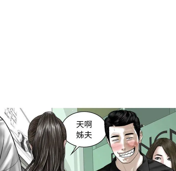 漫画《女性友人》第21话第115张图