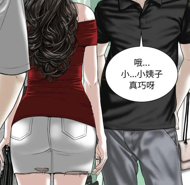 漫画《女性友人》第21话第116张图