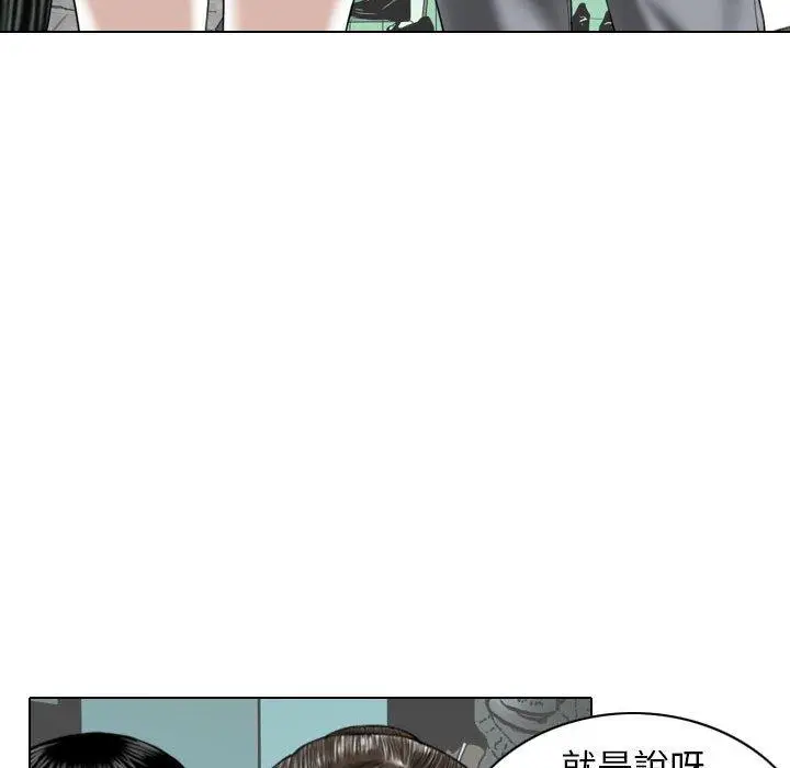 漫画《女性友人》第21话第117张图