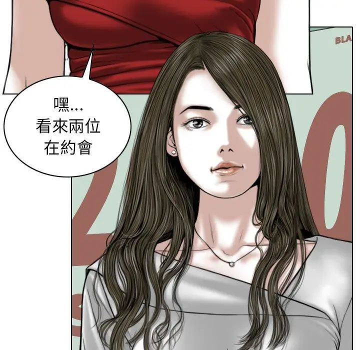 漫画《女性友人》第21话第119张图