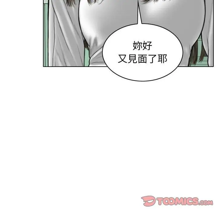 漫画《女性友人》第21话第120张图