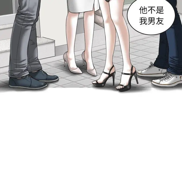 漫画《女性友人》第21话第122张图