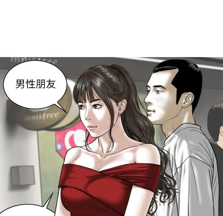 漫画《女性友人》第21话第123张图